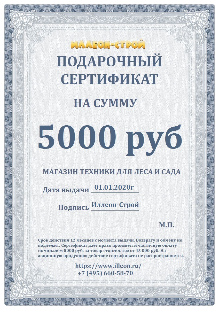     5000 .