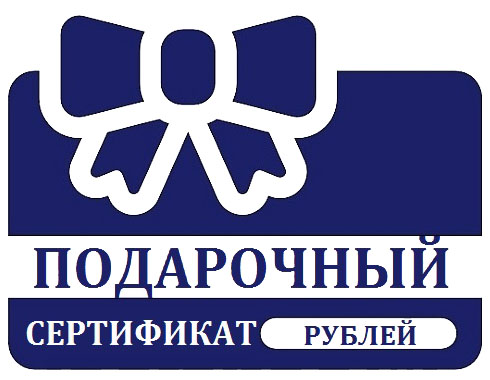 ПОДАРОЧНЫЙ СЕРТИФИКАТ ИЛЛЕОН-СТРОЙ ПОДАРОЧНЫЙ СЕРТИФИКАТ Patriot