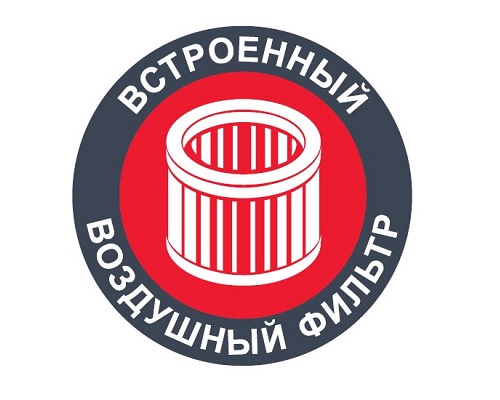 воздушный всасывающий фильтр воздушный всасывающий фильтр