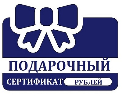 Подарочный сертификат Иллеон-Строй