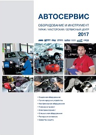 ������������ � ���������� Fubag ��� �����������