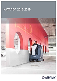 ������� ������� Nilfisk Grey line