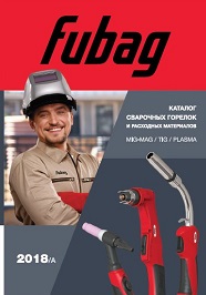 ��������� ������� Fubag