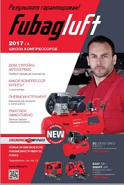 ����������� Fubag