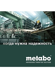  Metabo