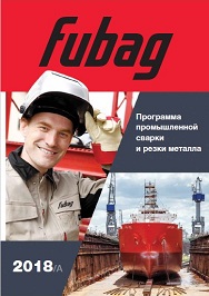 ������������ ������ � ����� ������� Fubag