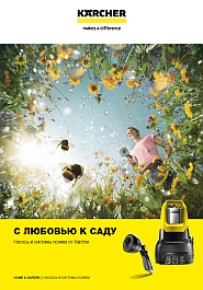     Karcher