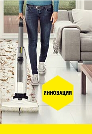 ������ ��������� + ������� ������ Karcher