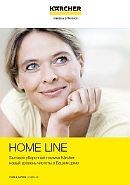 ������� ��������� ������� Karcher ����� ������� ������� � ����� ����