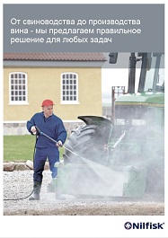 ������� Nilfisk. ���������� ������� ��� ����� �����