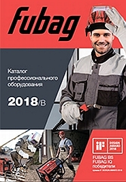    Fubag