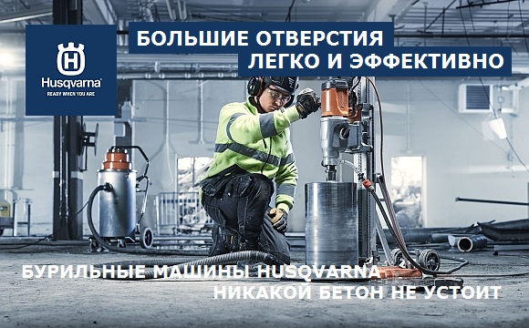   Husqvarna -    