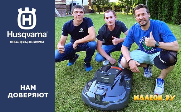  - Husqvarna  