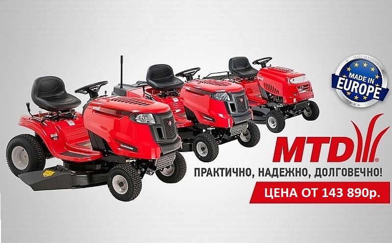 MTD -   , , , 