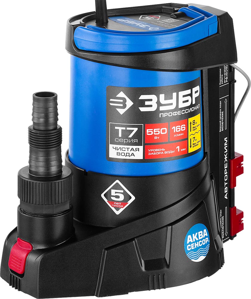 Купить Насос Для Откачки Воды Зубр