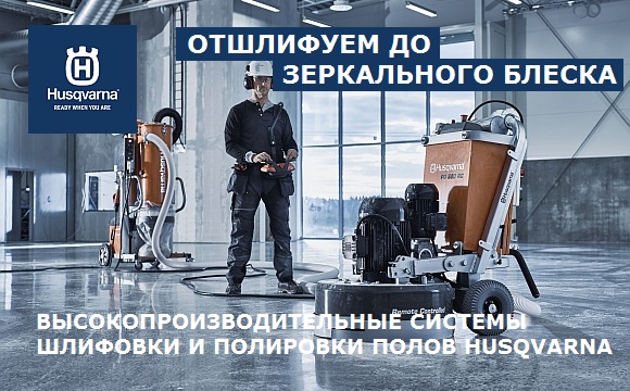   Husqvarna -    