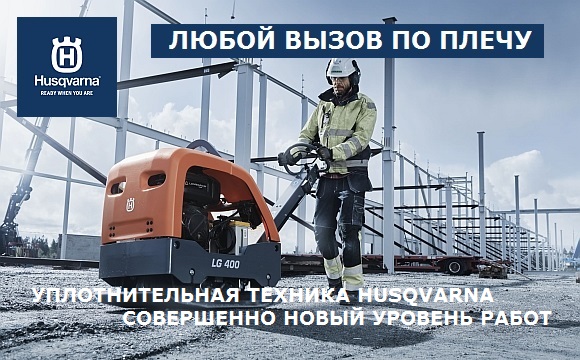   Husqvarna -    