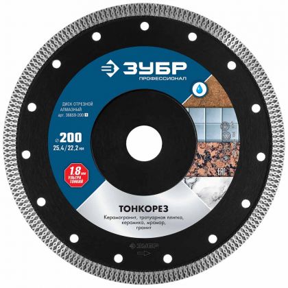 ���� �������� ���� ������������ �������� 36659-200_z01 d=200�25.4/22.2�� c������� ����