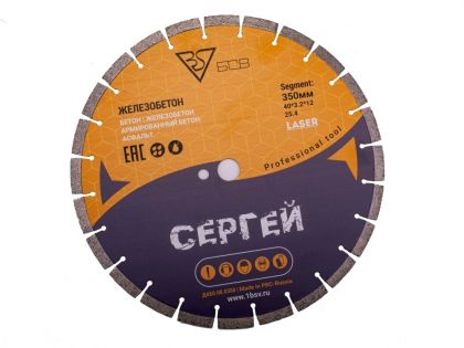 �������� ���� ��� 350x25,4x3,2x12 (�����������, �������) ����