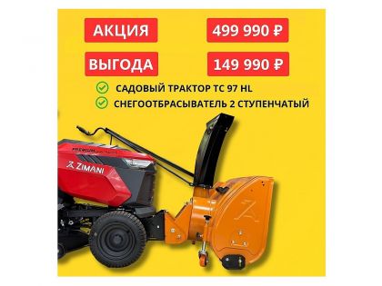   ������� ������� ZimAni TC 97HL � ��������� � 2�-����������� ������������������� ����� ����