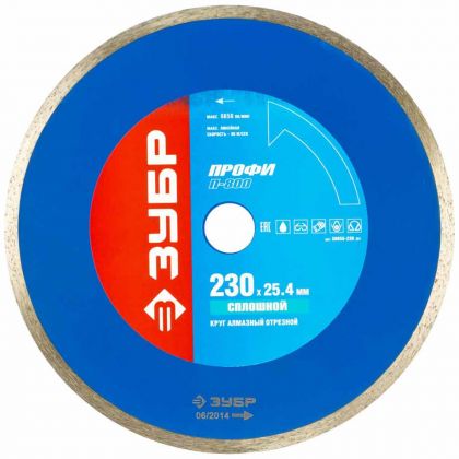 ���� �������� ���� ������������ ������-25 36655-230_z02 d=230�25.4�� c������� ����
