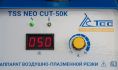 ����������� ���������� ����� ��� TSS NEO CUT-50K ����
