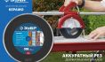 ���� �������� ���� ������������ ������-25 36655-180_z02 d=180�25.4�� c������� ����