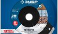 ���� �������� ���� ������������ �������� 36659-200_z01 d=200�25.4/22.2�� c������� ����